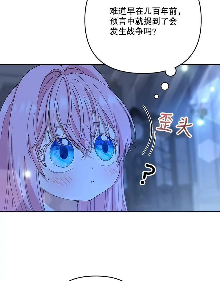 23.弹钢琴35