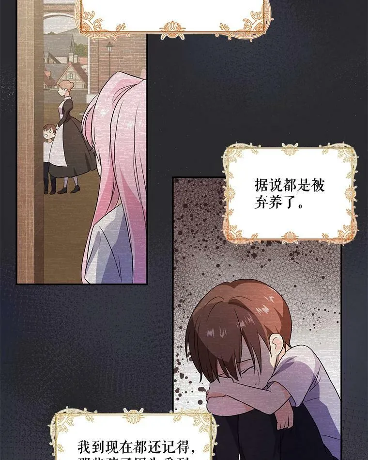 1.预言之女83