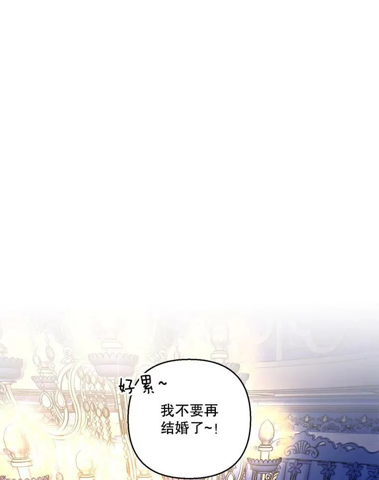 85.婚礼85