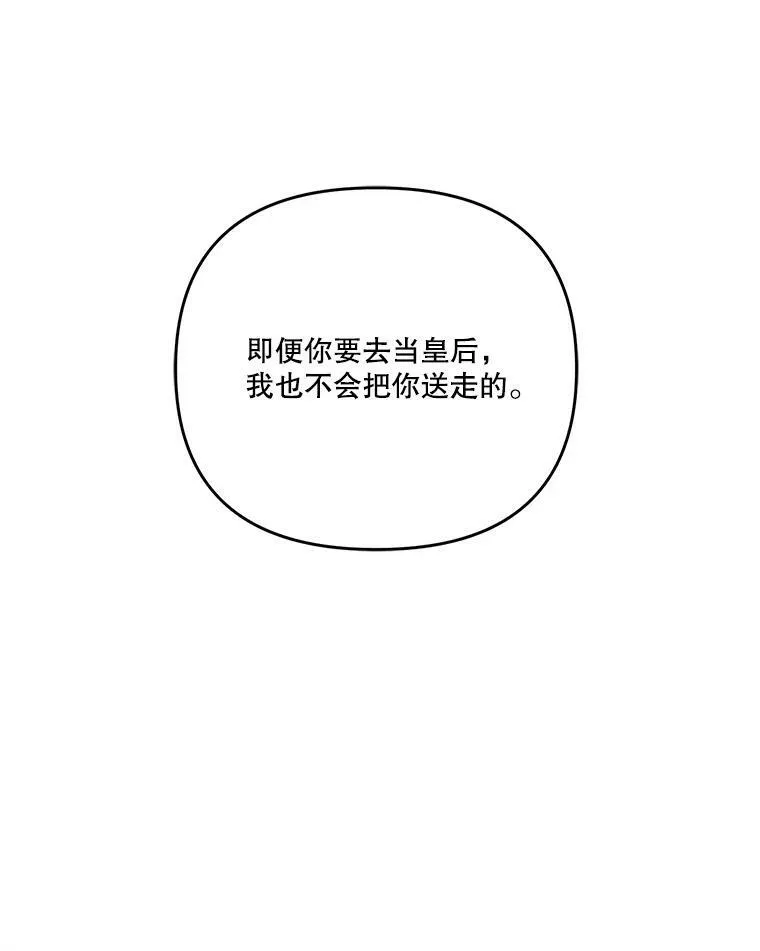 49.看烟花110
