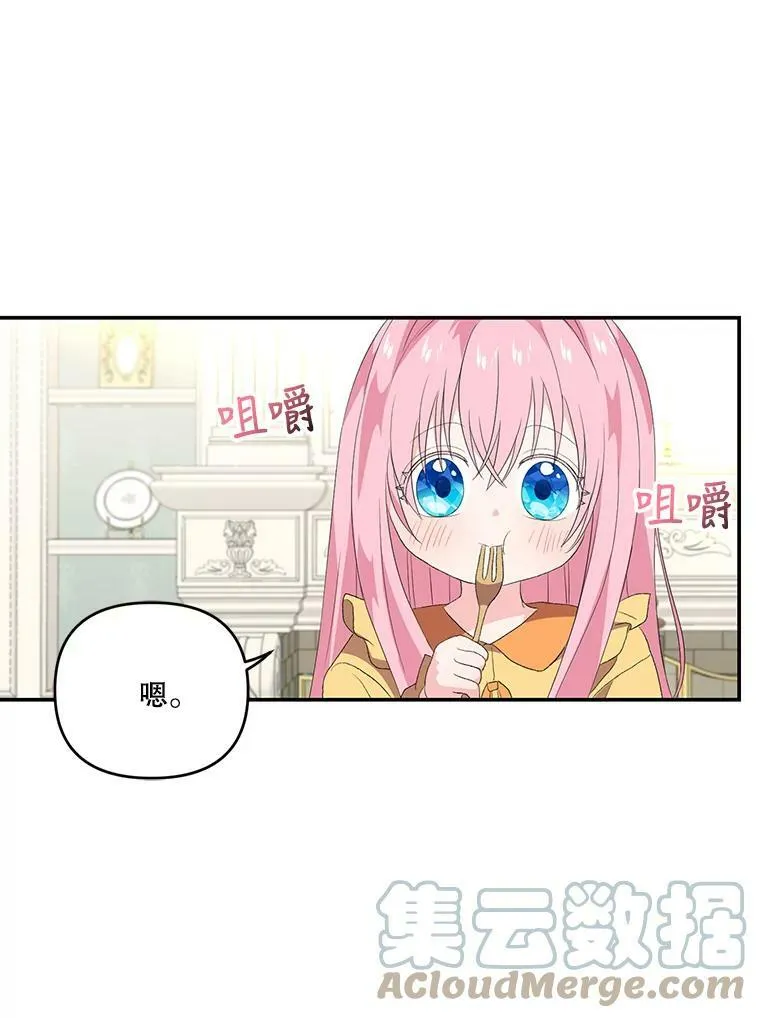 10.户外授课（1）21