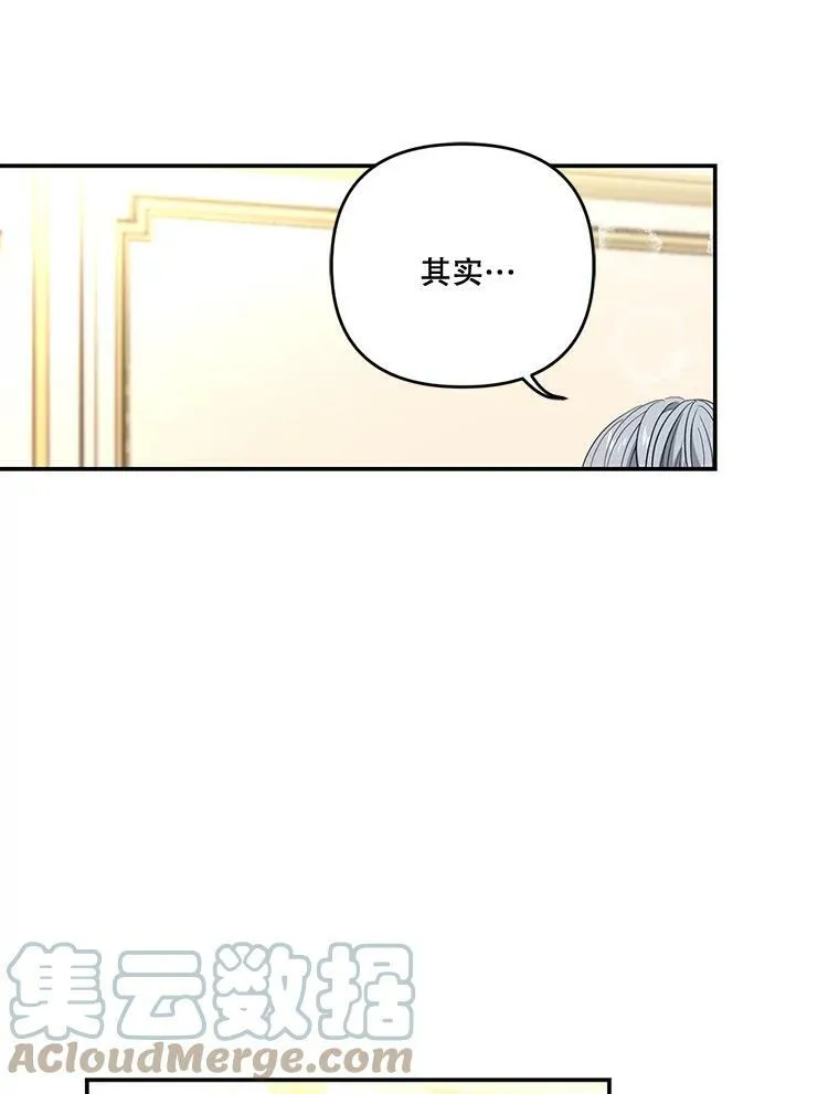 15.贝阿希尔塔（2）36