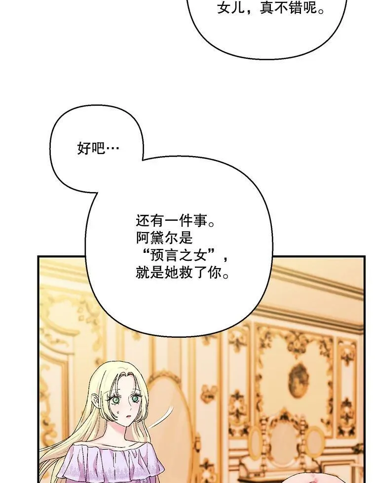 93.爱情的滋味41