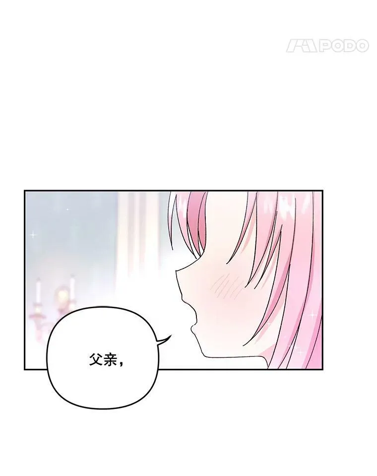20.哥哥的名字70