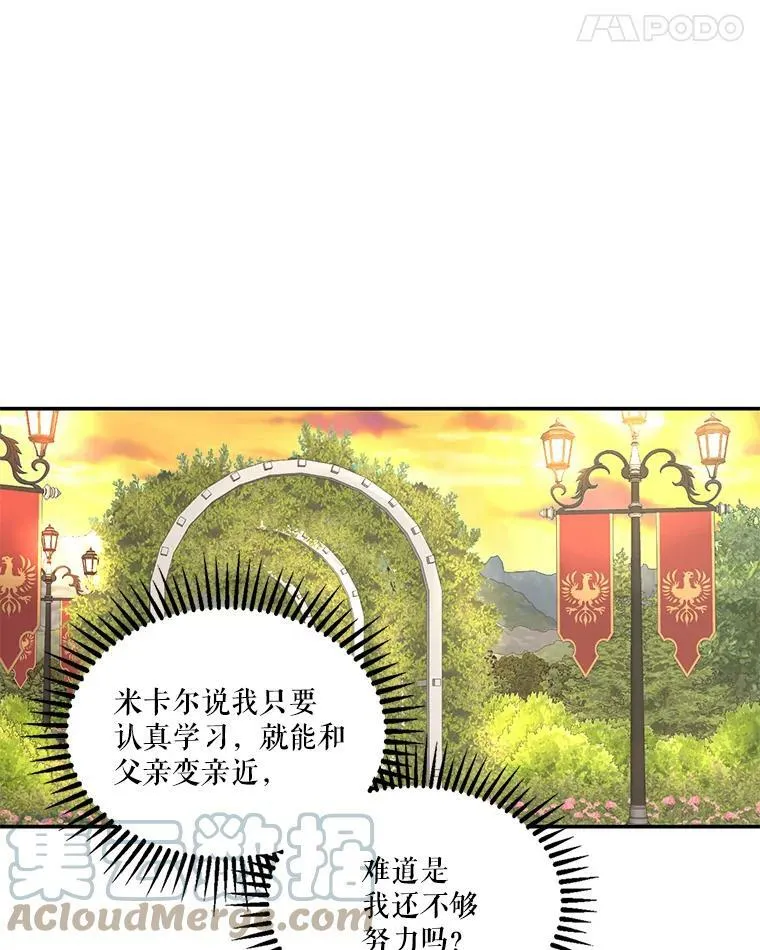 7.见父亲的方法51