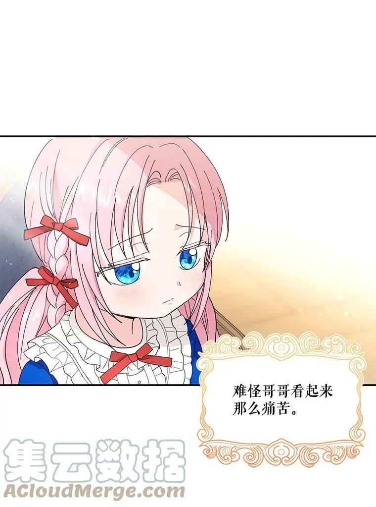 20.哥哥的名字21