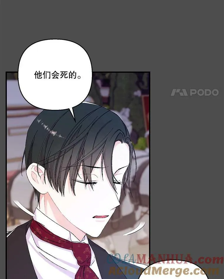 91.解救母亲93