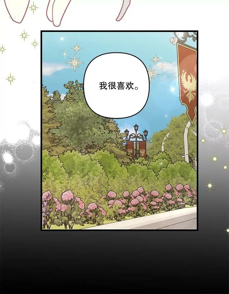 66.为难74