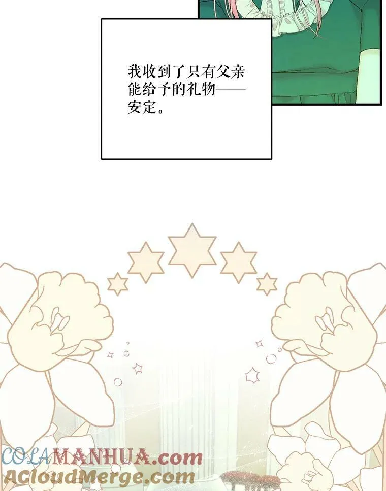 87.公爵归来72