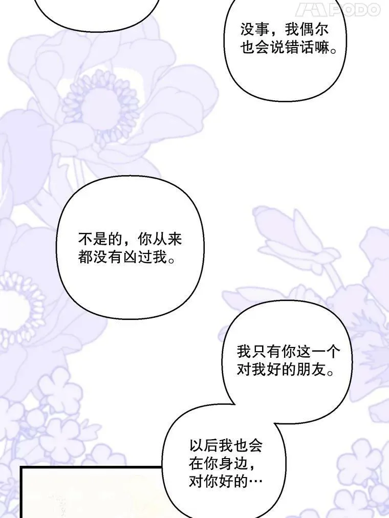 73.重归于好68