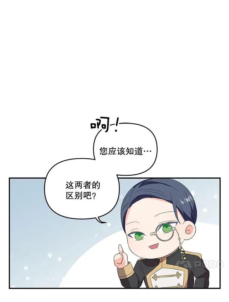 6.护卫56