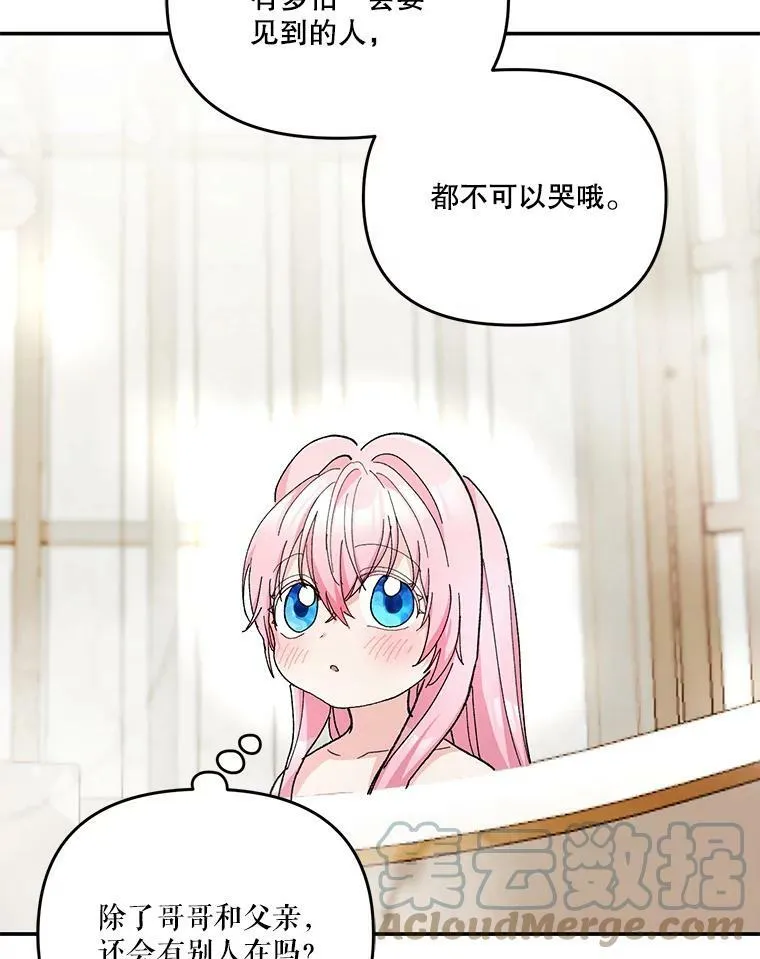 44.重要的日程20