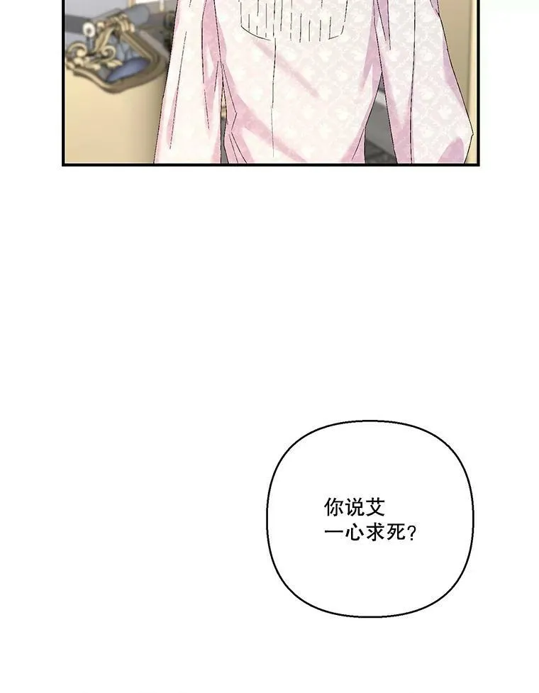 98.战争胜利（完）85