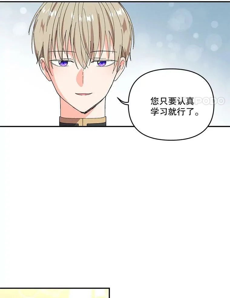 7.见父亲的方法7