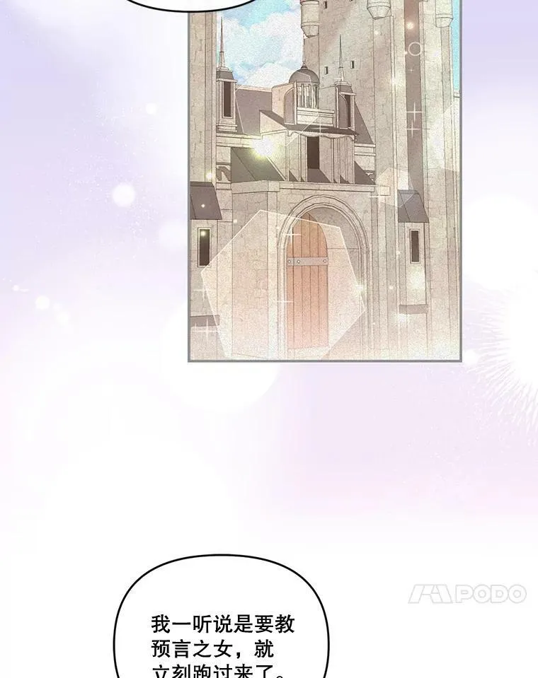 5.阿黛尔的表白10