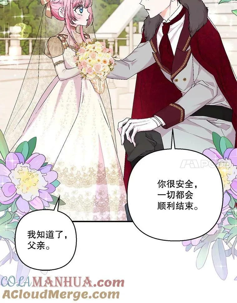85.婚礼27