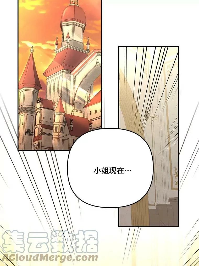 14.贝阿希尔塔（1）66