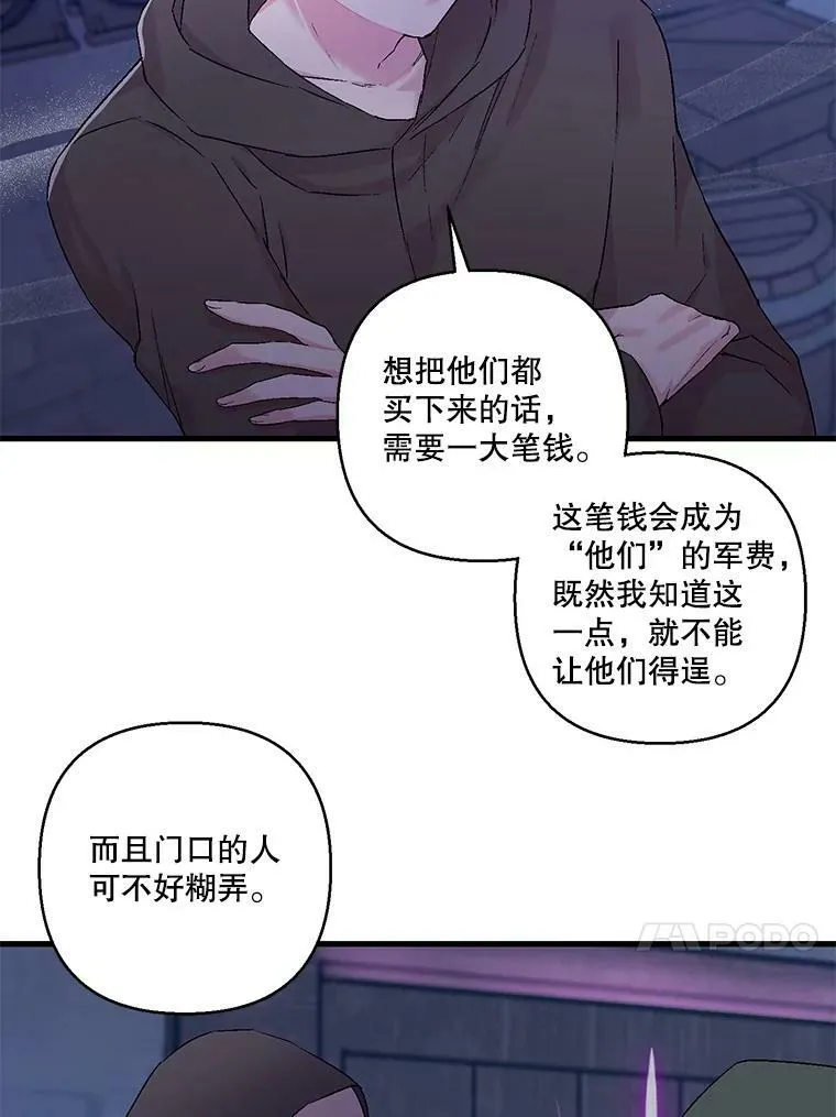 59.地下营救10
