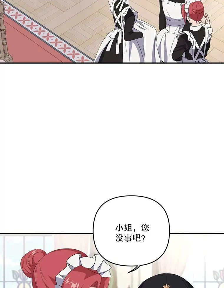 10.户外授课（1）70