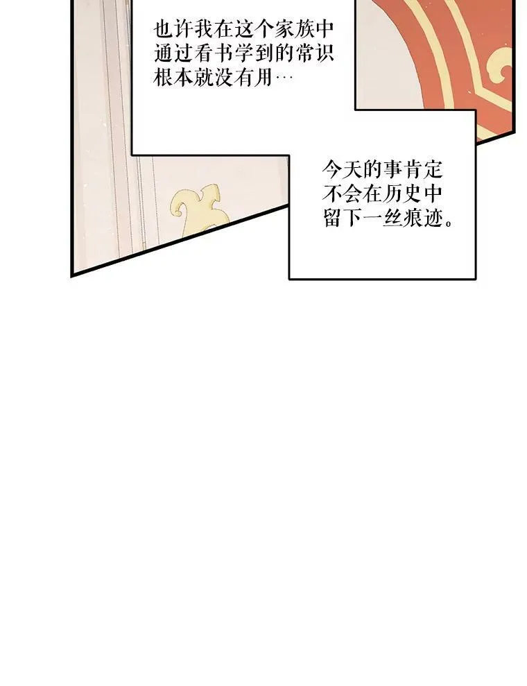 56.突发事件30
