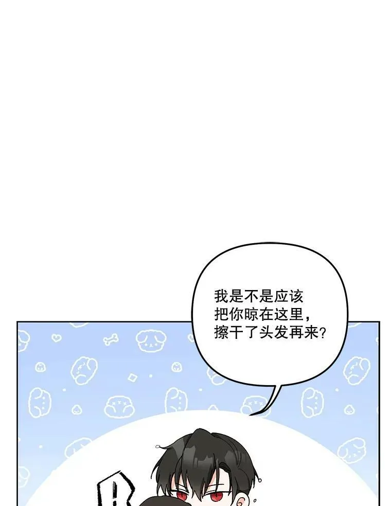 35.去训练场见父亲77