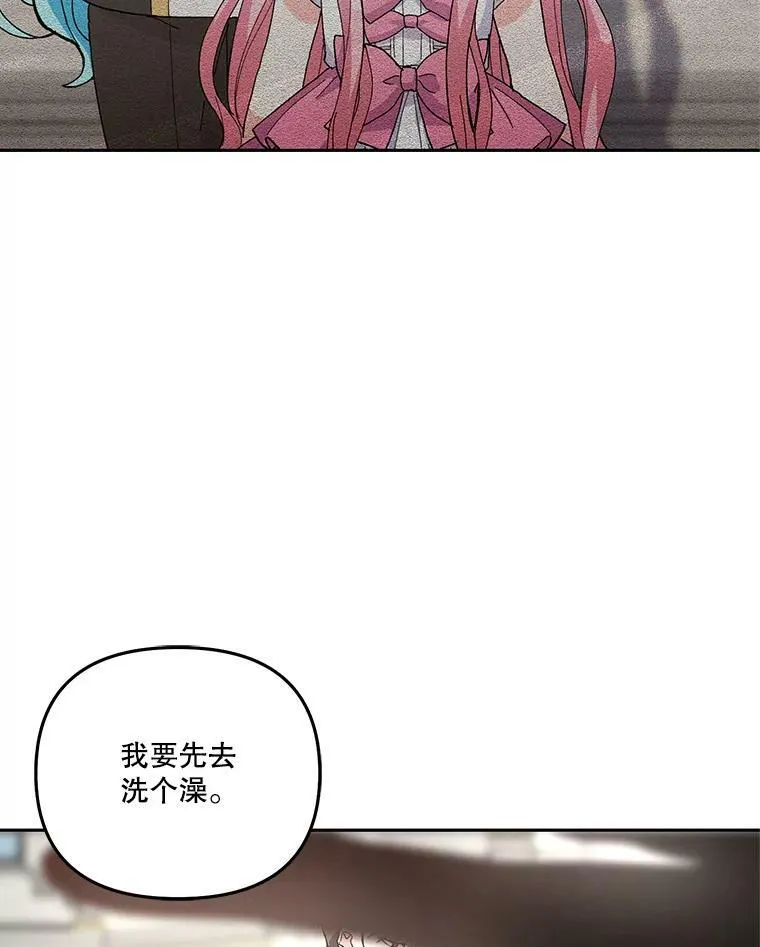 35.去训练场见父亲33