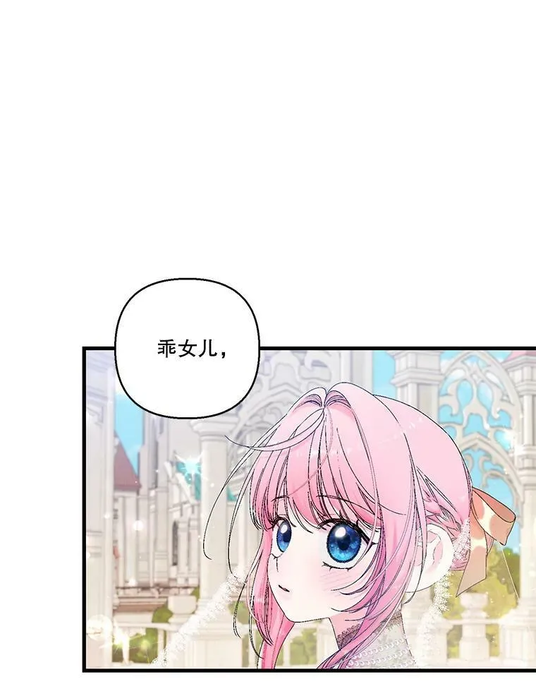 85.婚礼25
