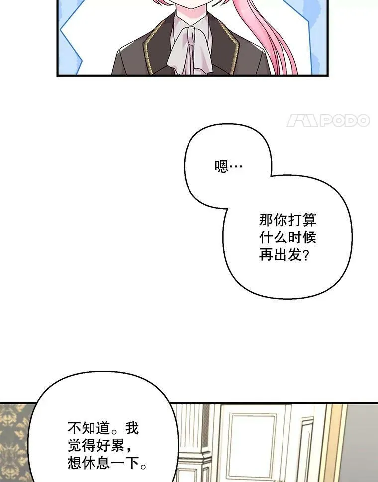 86.寻找神兽67