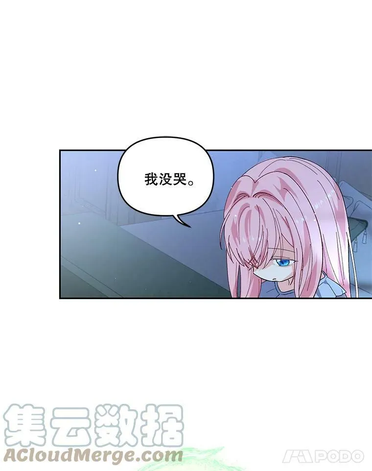 2.初入公爵府78