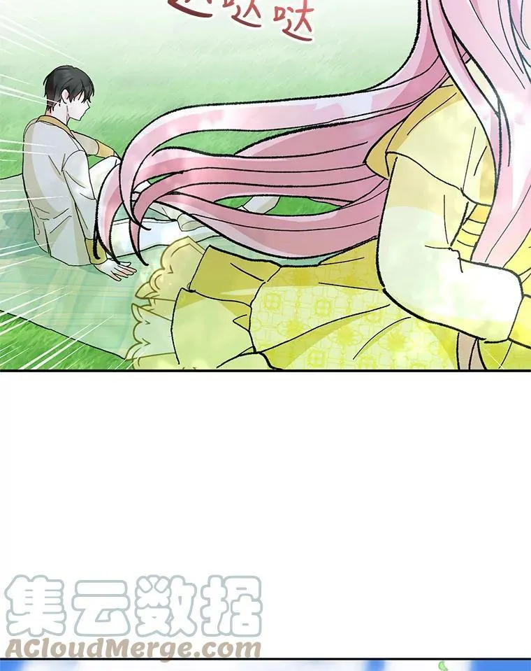 37.送花冠72