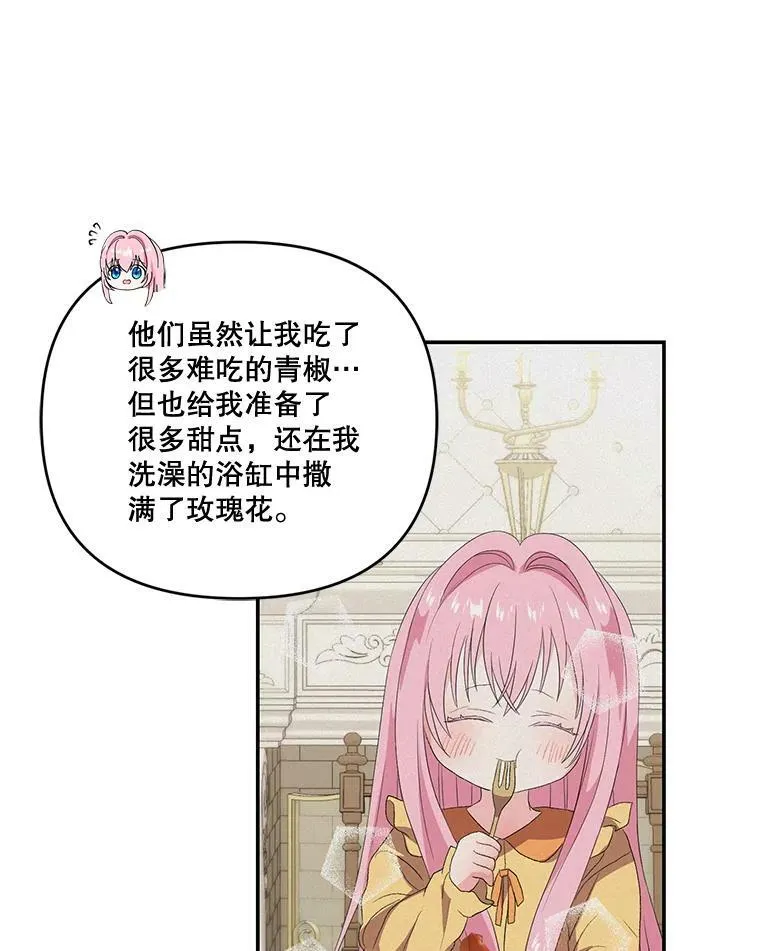 12.逃跑64