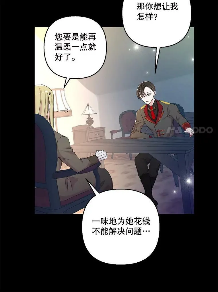 79.爱她的方式61