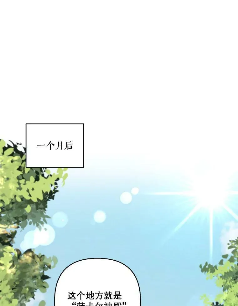 67.刺杀29