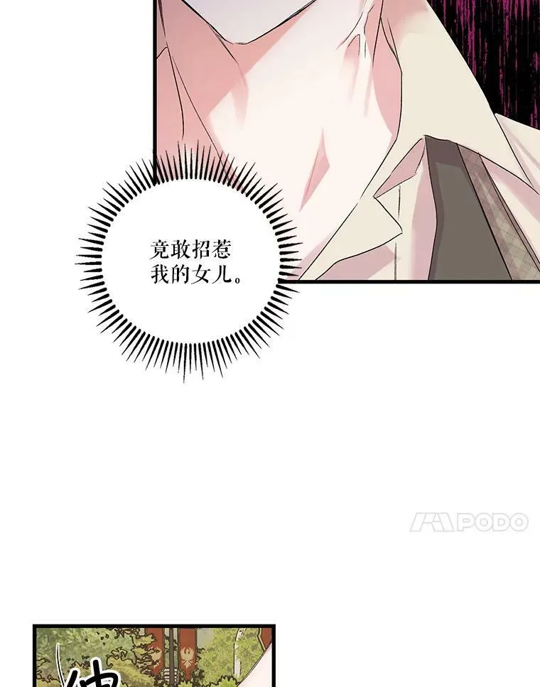 66.为难71