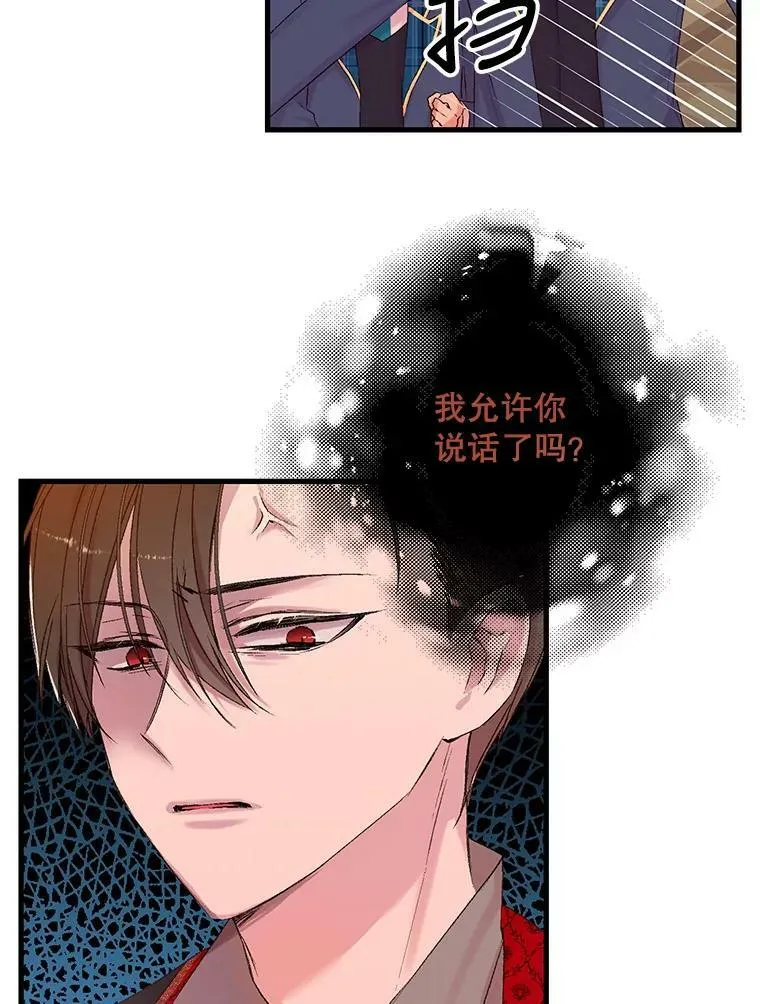 69.救出雷哈斯29