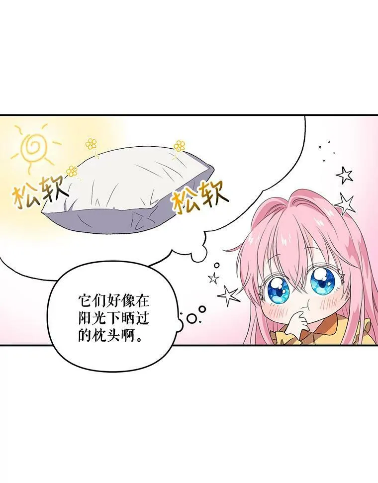 9.棉花软糖59