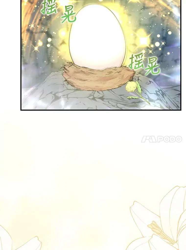 88.一同出发76