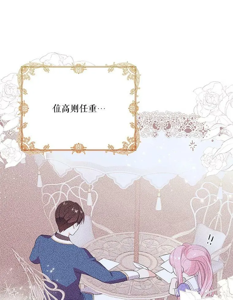 31.召唤精灵65