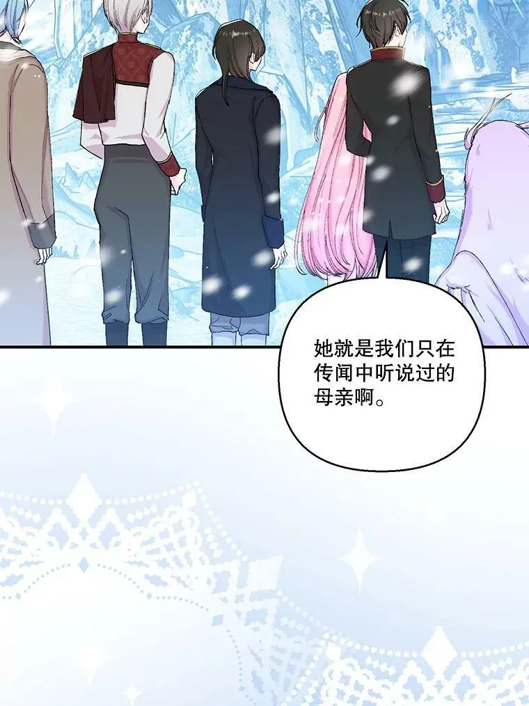 91.解救母亲49