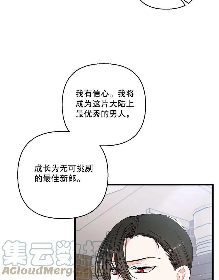 83.被认可69