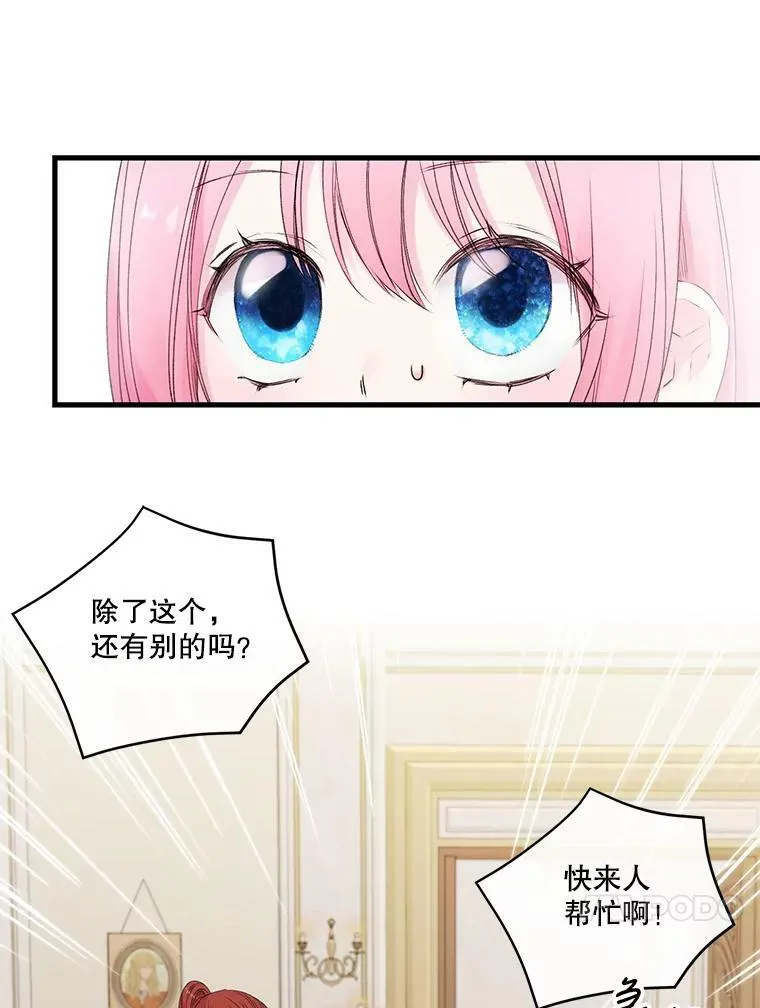 75.雷哈斯归来77