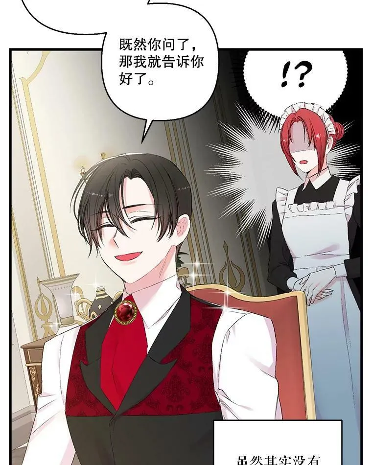74.避而不见73