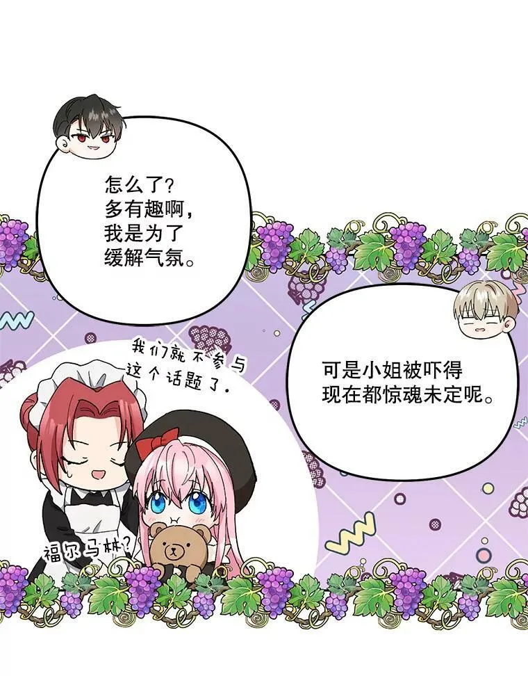 36.散步49