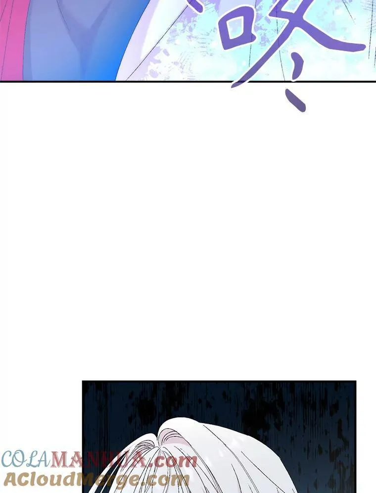 97.玛德琳的选择75