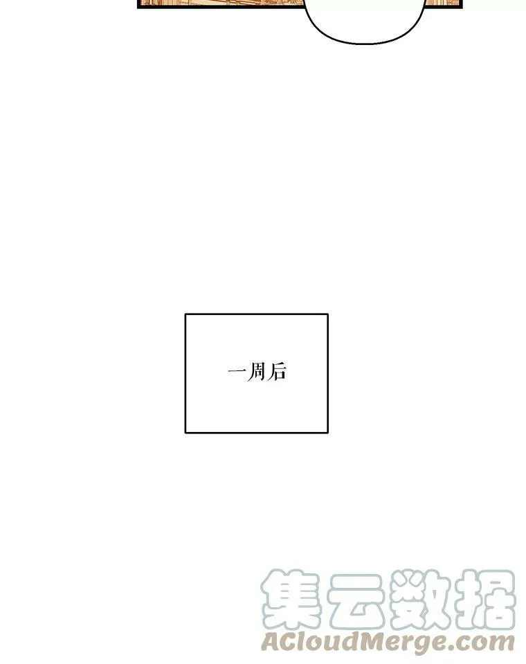 69.救出雷哈斯51