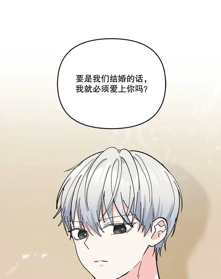 47.神兽的样子43