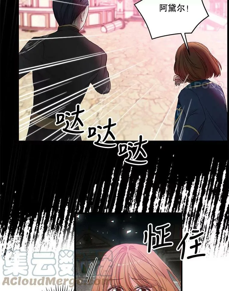 67.刺杀78
