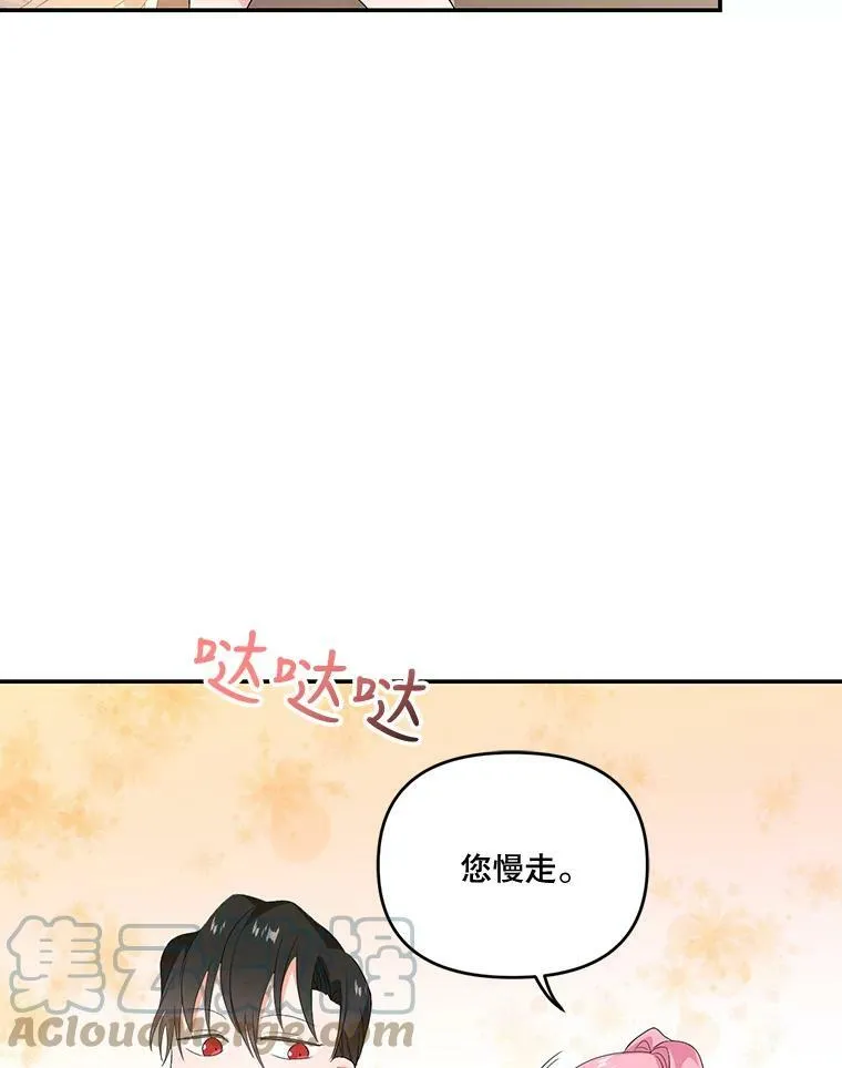 9.棉花软糖9