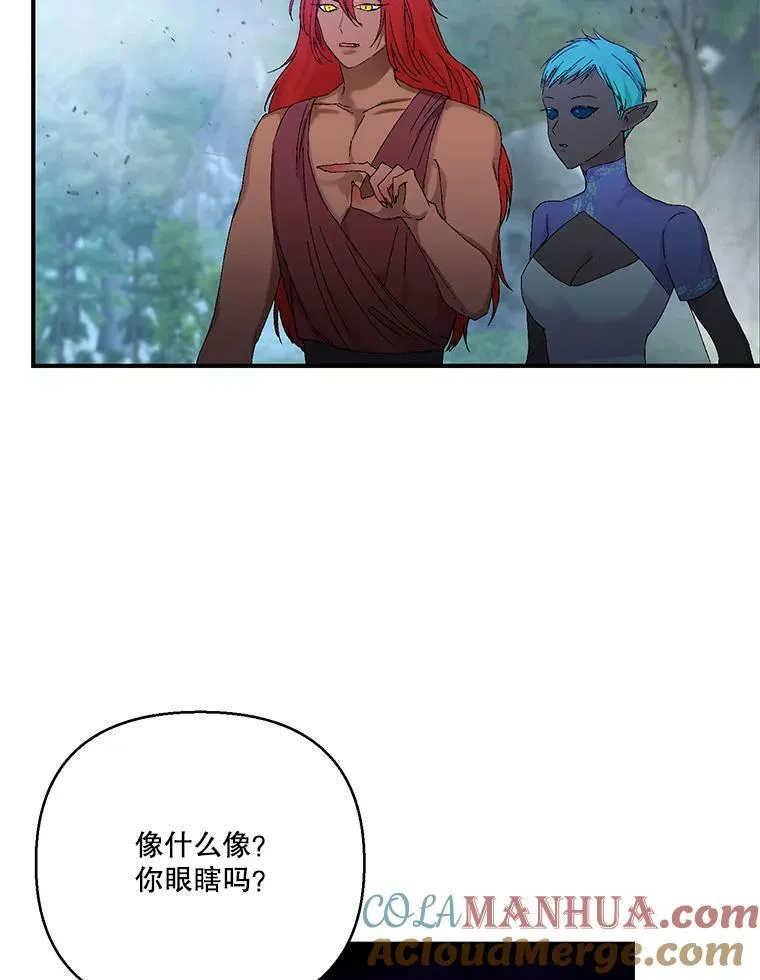 96.命运纠缠40