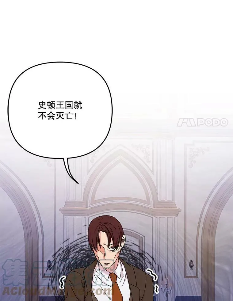56.突发事件44